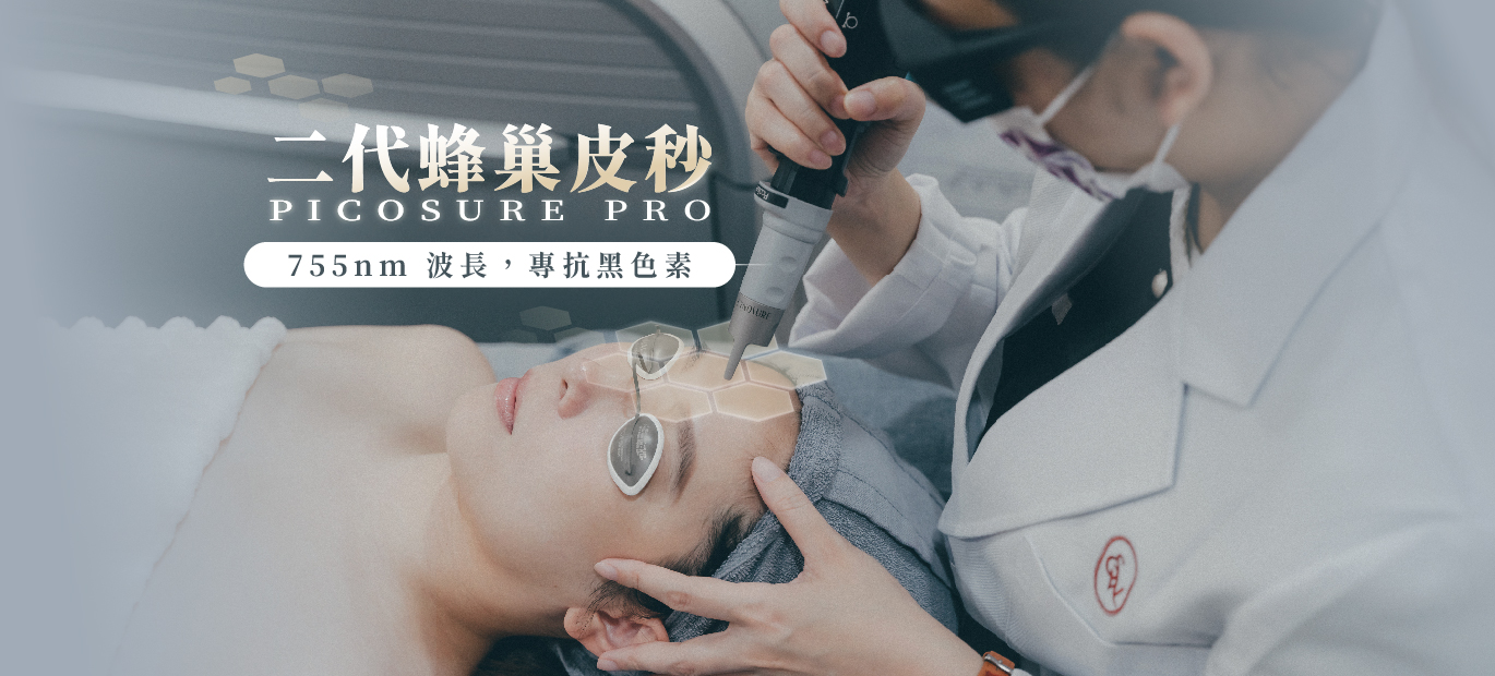 守葳診所